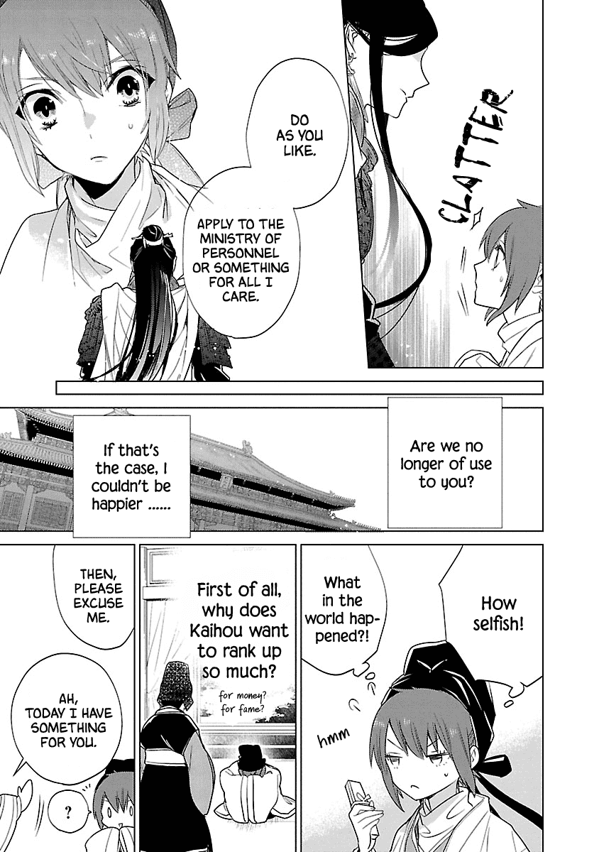 Eikoku Monogatari Shunka Torikae Shou - Chapter 6