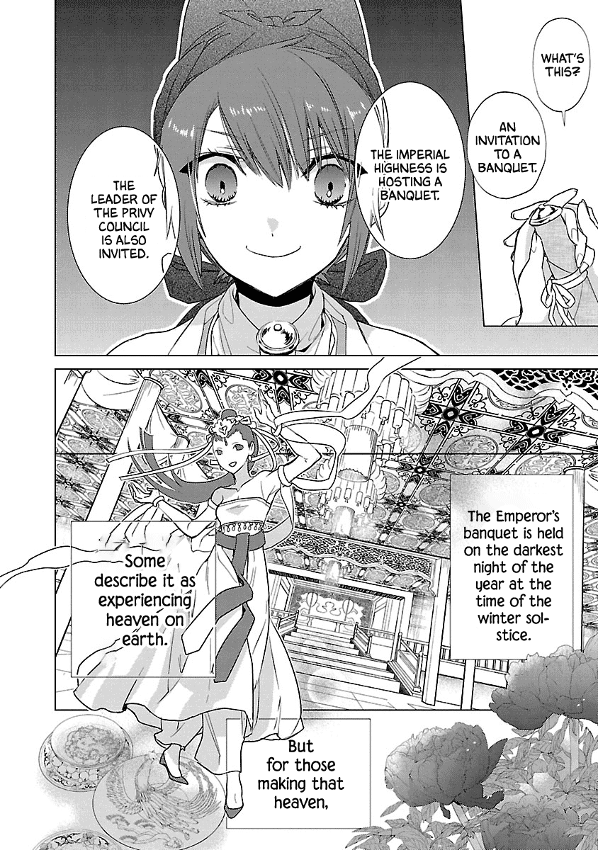 Eikoku Monogatari Shunka Torikae Shou - Chapter 6