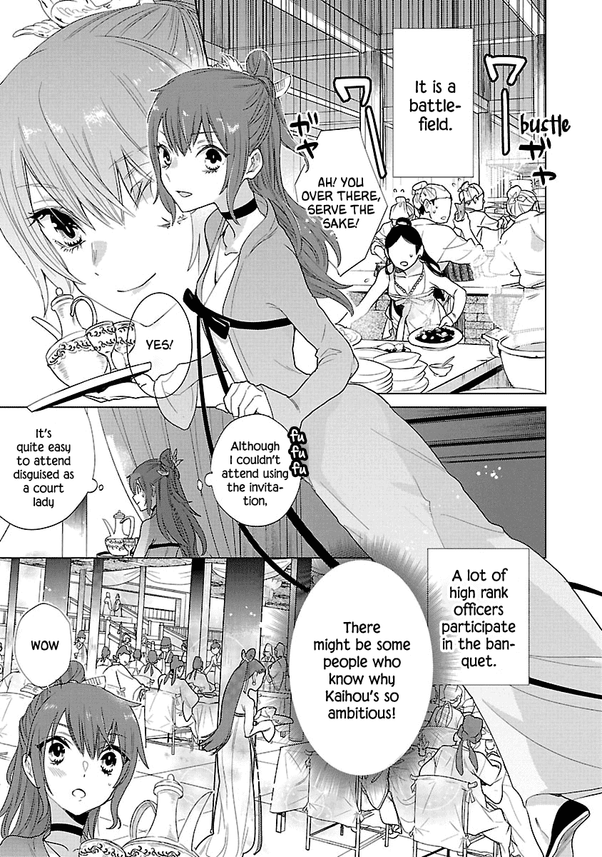 Eikoku Monogatari Shunka Torikae Shou - Chapter 6