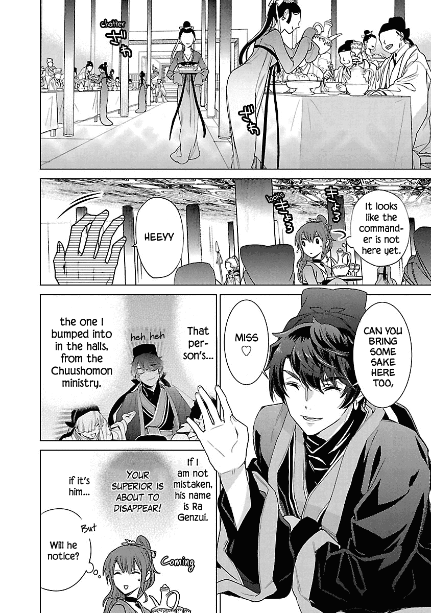 Eikoku Monogatari Shunka Torikae Shou - Chapter 6