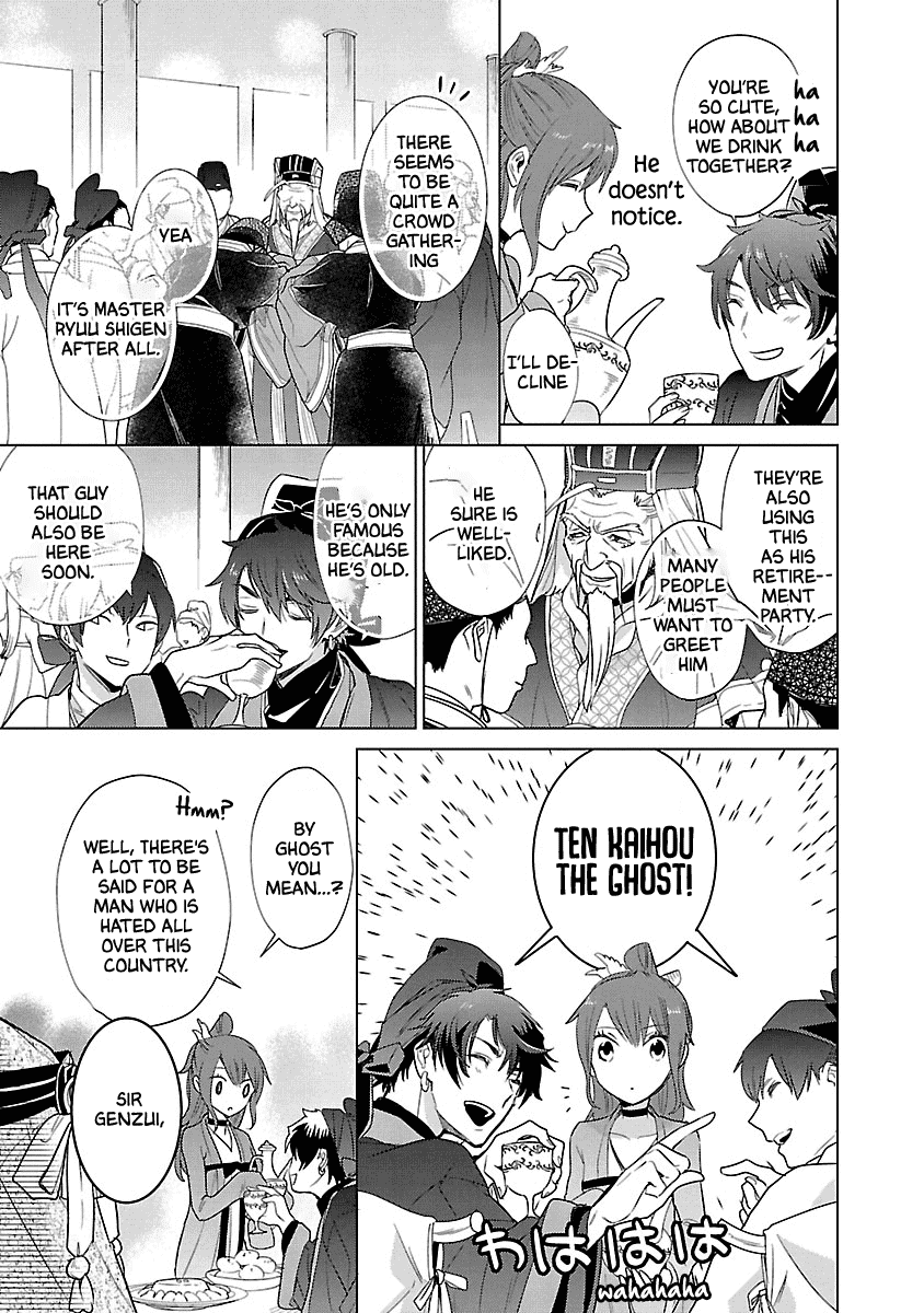 Eikoku Monogatari Shunka Torikae Shou - Chapter 6