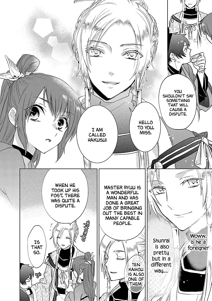 Eikoku Monogatari Shunka Torikae Shou - Chapter 6