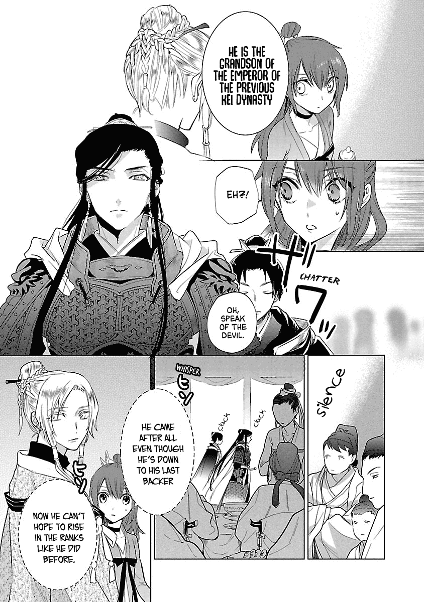 Eikoku Monogatari Shunka Torikae Shou - Chapter 6