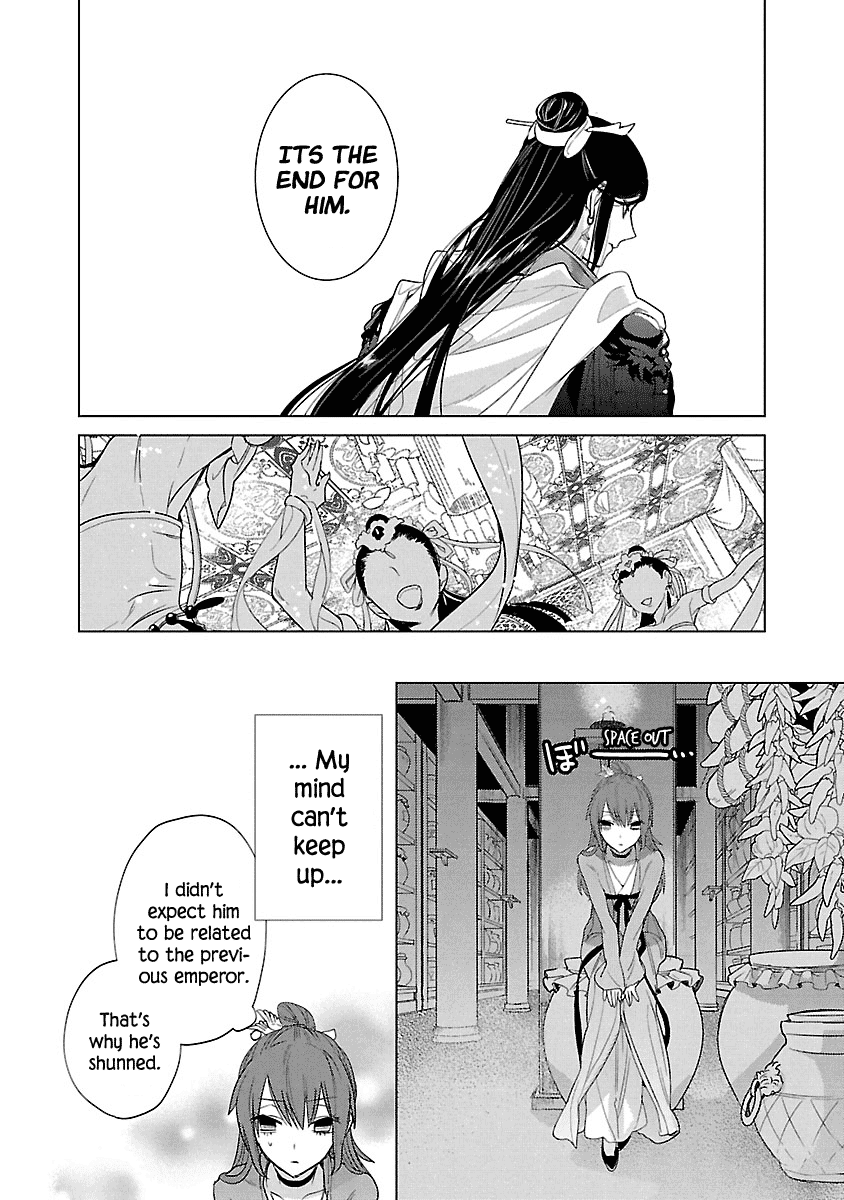 Eikoku Monogatari Shunka Torikae Shou - Chapter 6