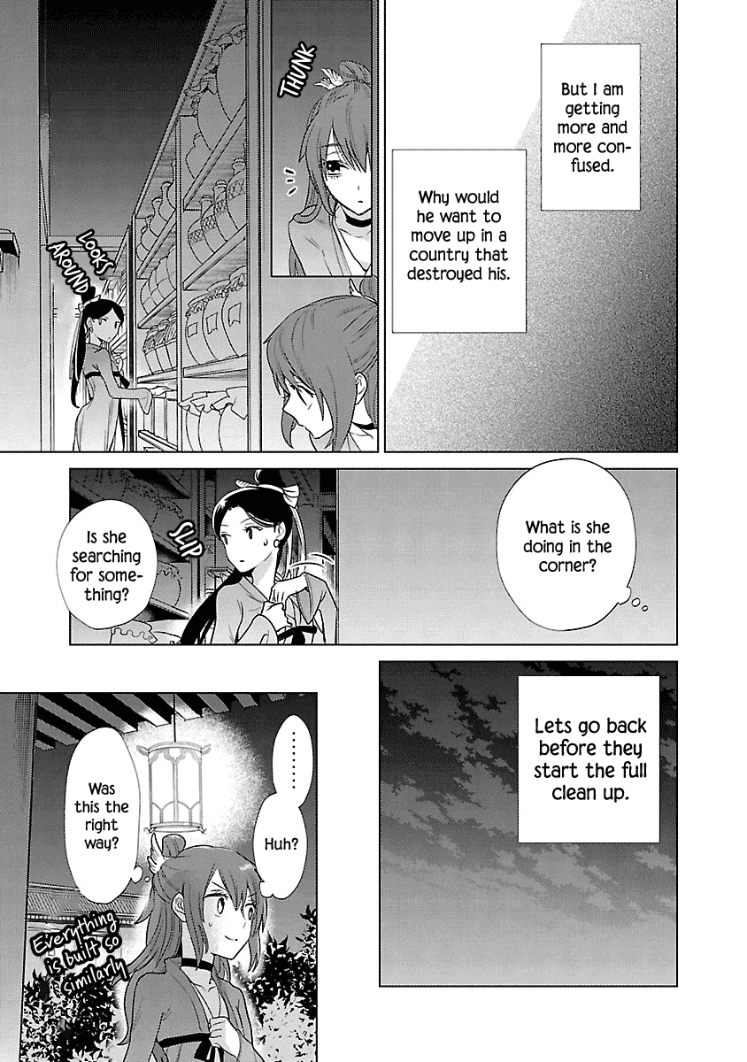 Eikoku Monogatari Shunka Torikae Shou - Chapter 6