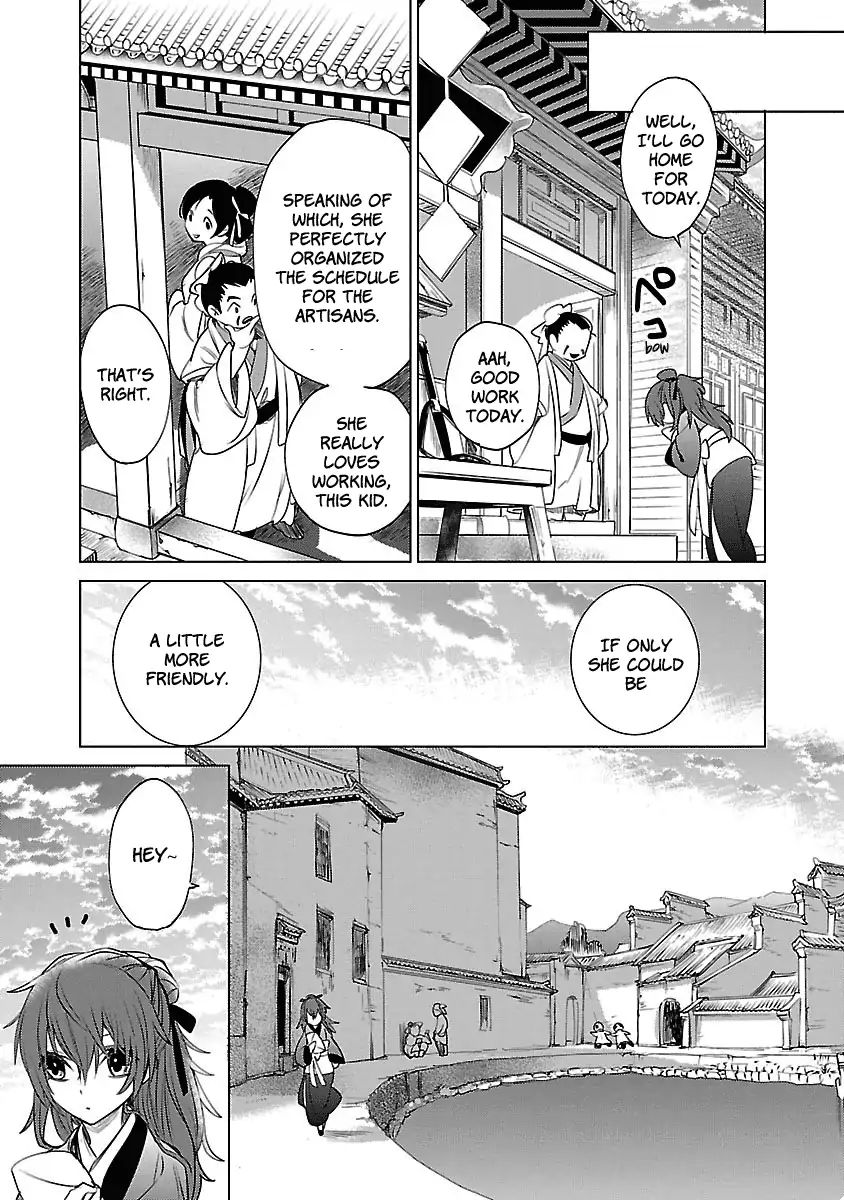 Eikoku Monogatari Shunka Torikae Shou - Vol.1 Chapter 1