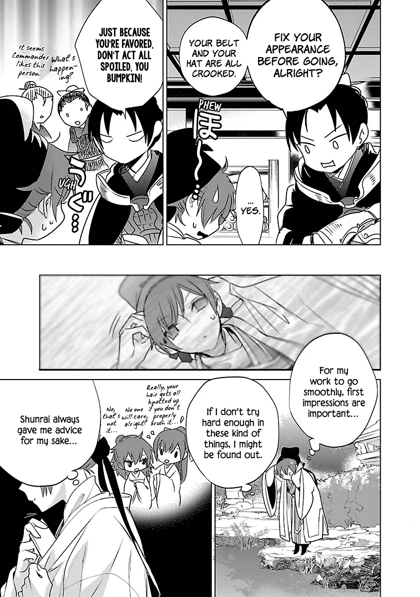 Eikoku Monogatari Shunka Torikae Shou - Chapter 3