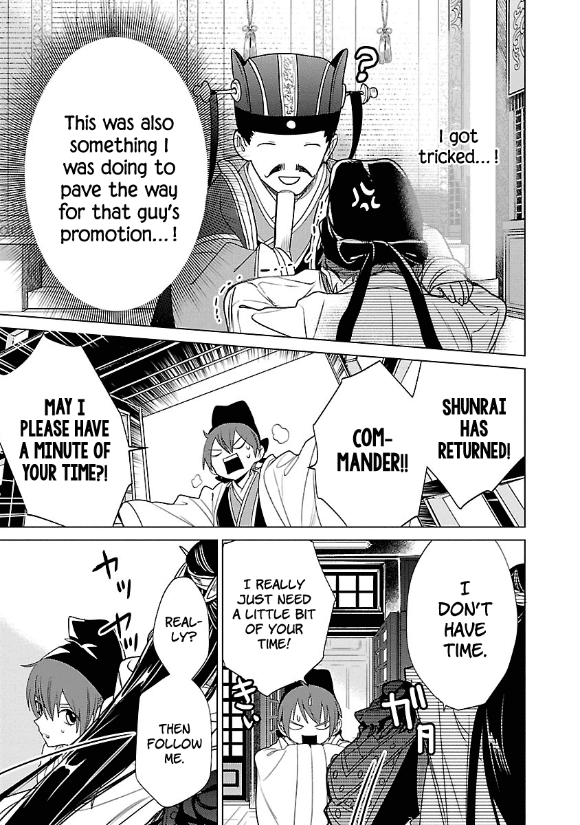 Eikoku Monogatari Shunka Torikae Shou - Chapter 3