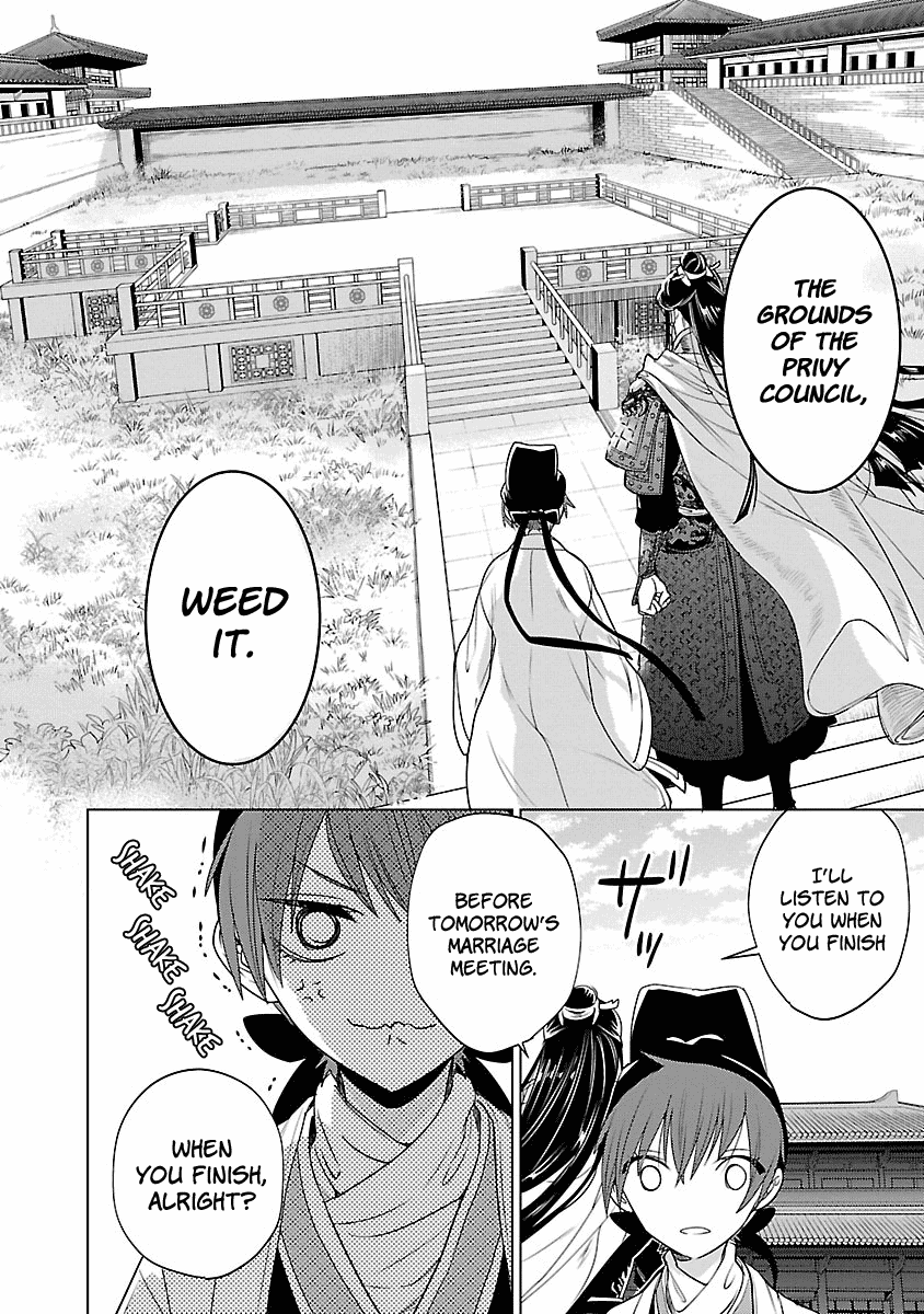 Eikoku Monogatari Shunka Torikae Shou - Chapter 3