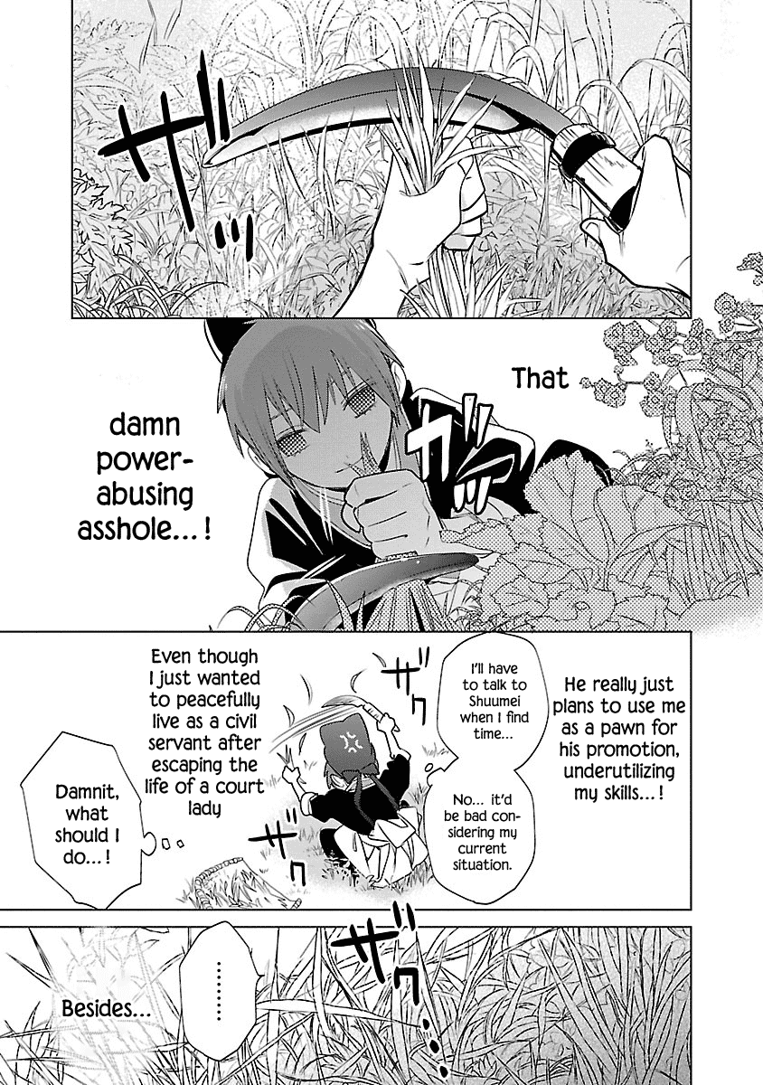 Eikoku Monogatari Shunka Torikae Shou - Chapter 3