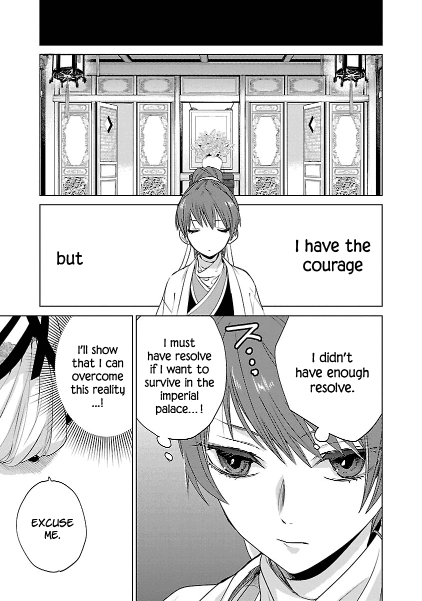 Eikoku Monogatari Shunka Torikae Shou - Chapter 3