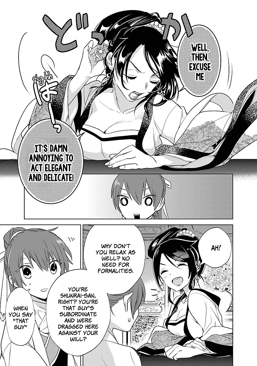 Eikoku Monogatari Shunka Torikae Shou - Chapter 3