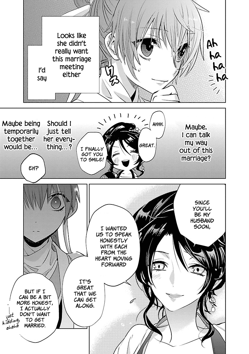 Eikoku Monogatari Shunka Torikae Shou - Chapter 3