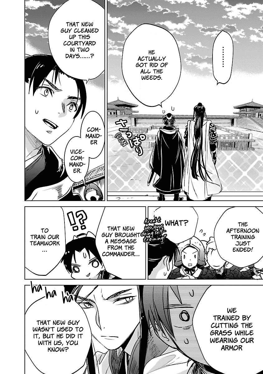 Eikoku Monogatari Shunka Torikae Shou - Chapter 3