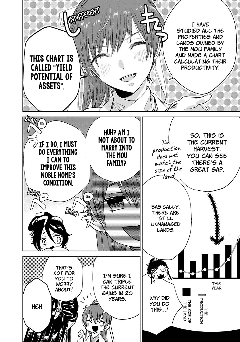 Eikoku Monogatari Shunka Torikae Shou - Chapter 3