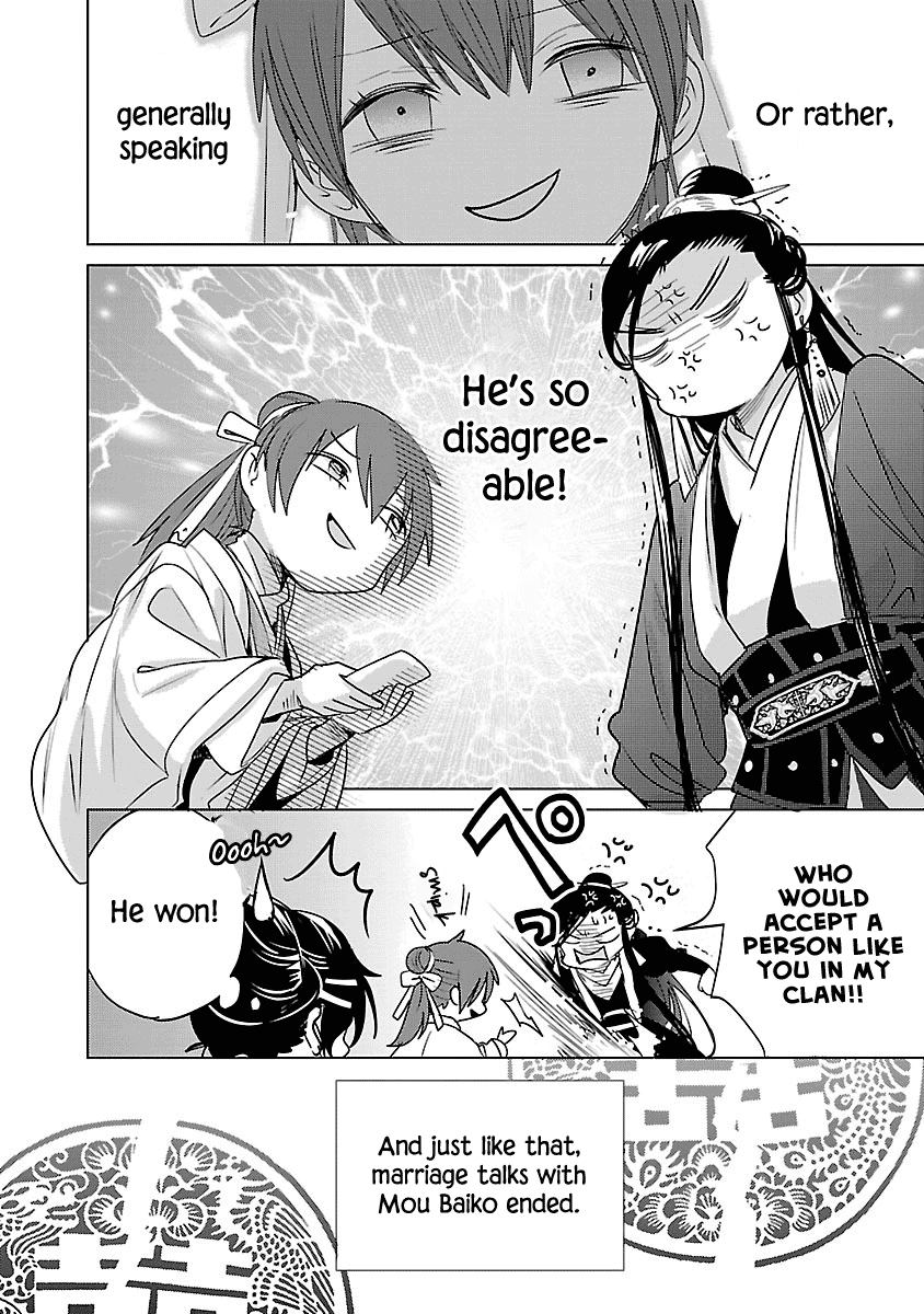 Eikoku Monogatari Shunka Torikae Shou - Chapter 3