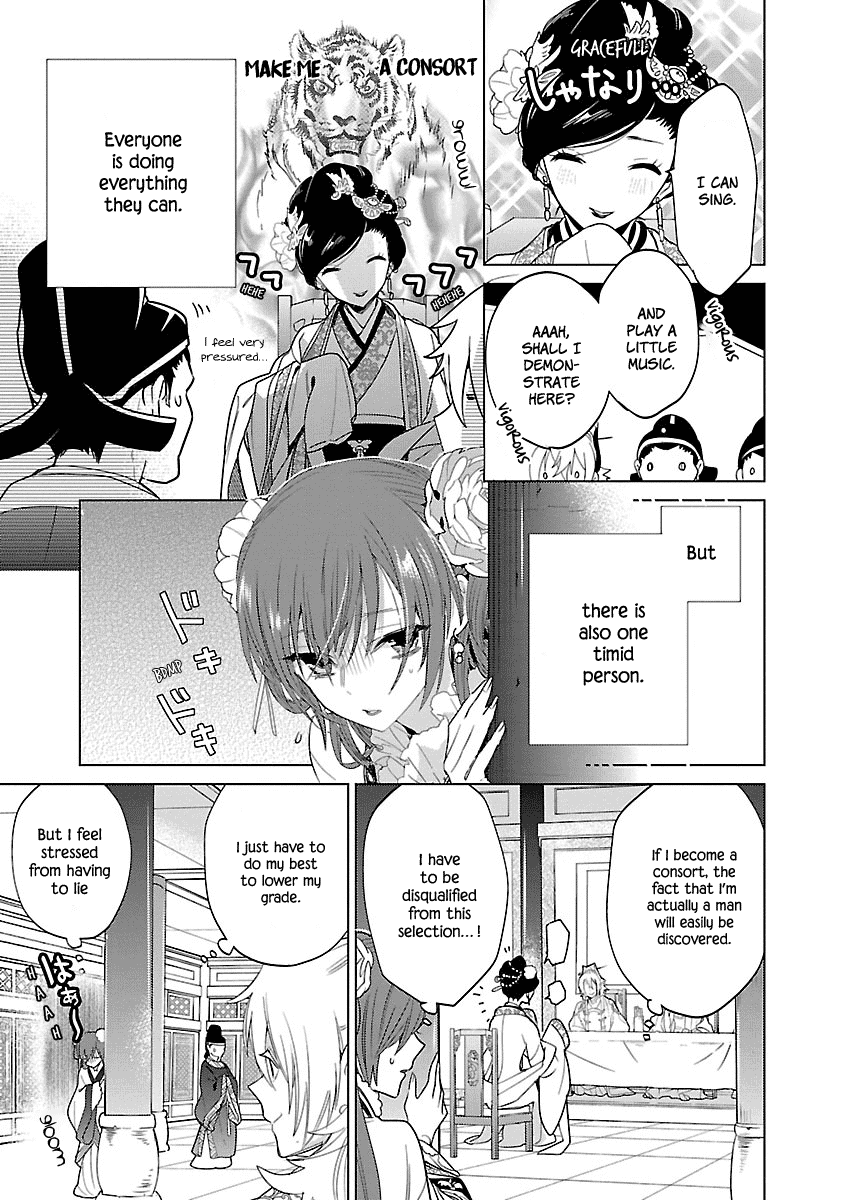 Eikoku Monogatari Shunka Torikae Shou - Chapter 4