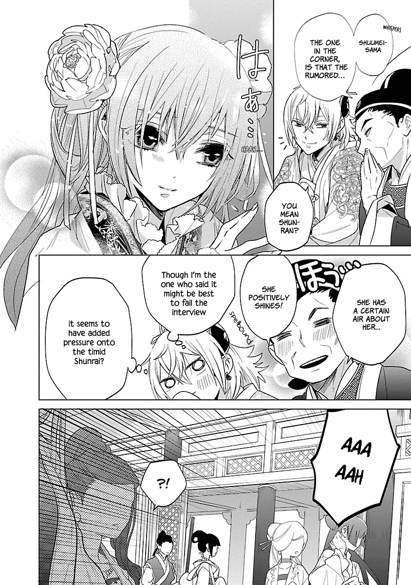 Eikoku Monogatari Shunka Torikae Shou - Chapter 4