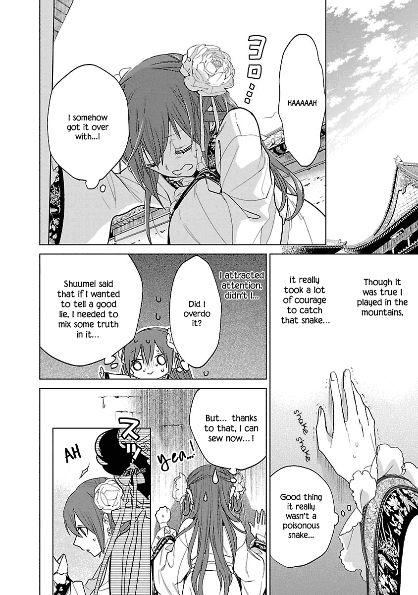 Eikoku Monogatari Shunka Torikae Shou - Chapter 4