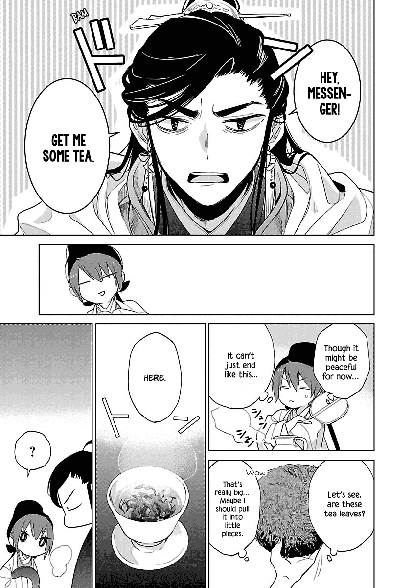 Eikoku Monogatari Shunka Torikae Shou - Chapter 4