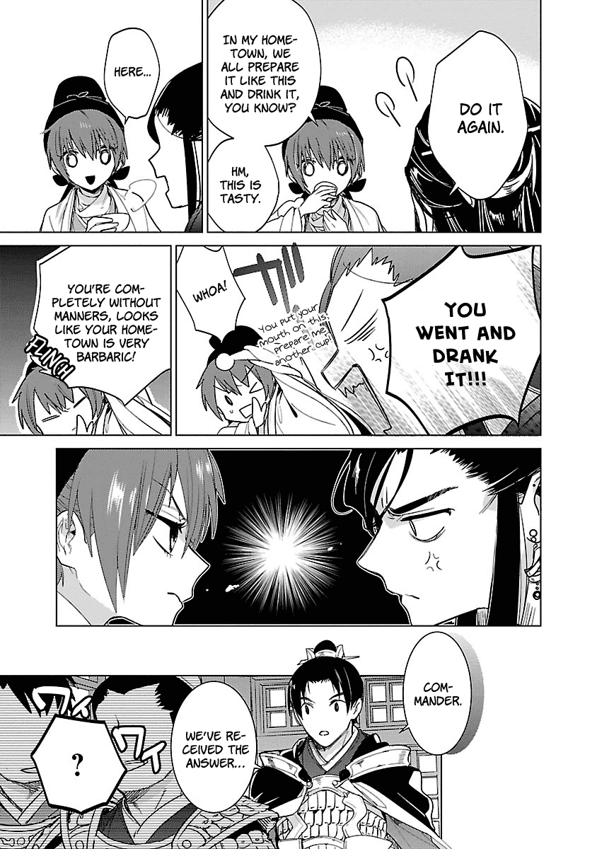 Eikoku Monogatari Shunka Torikae Shou - Chapter 4