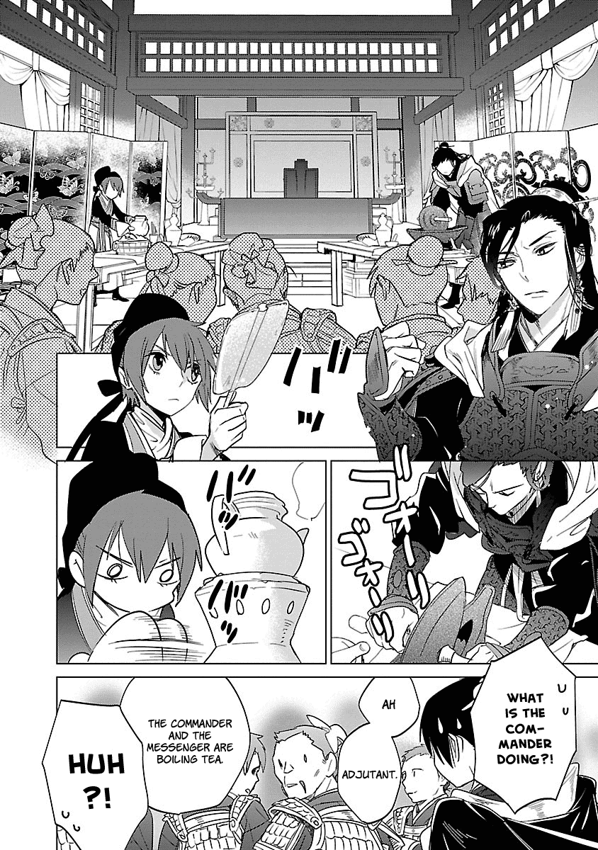 Eikoku Monogatari Shunka Torikae Shou - Chapter 4