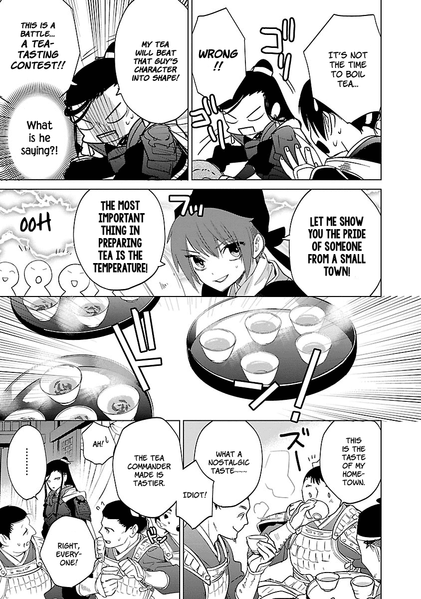 Eikoku Monogatari Shunka Torikae Shou - Chapter 4