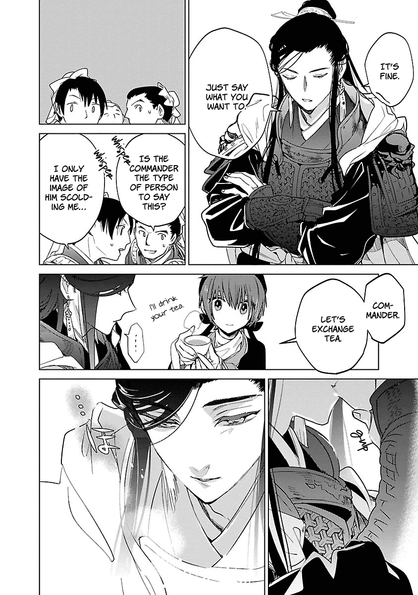 Eikoku Monogatari Shunka Torikae Shou - Chapter 4