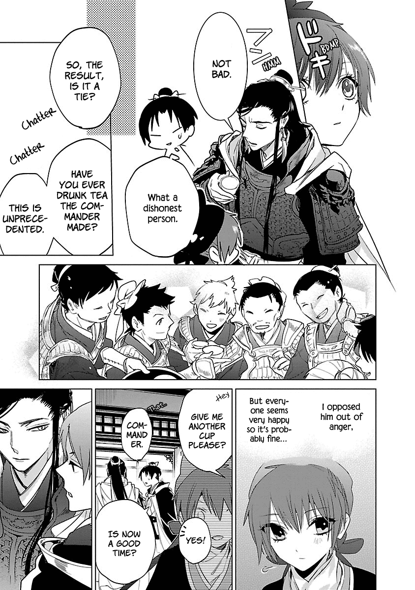 Eikoku Monogatari Shunka Torikae Shou - Chapter 4