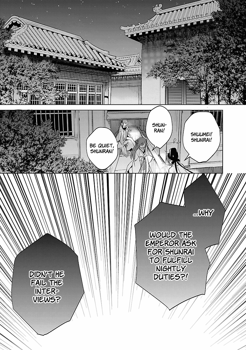 Eikoku Monogatari Shunka Torikae Shou - Chapter 4