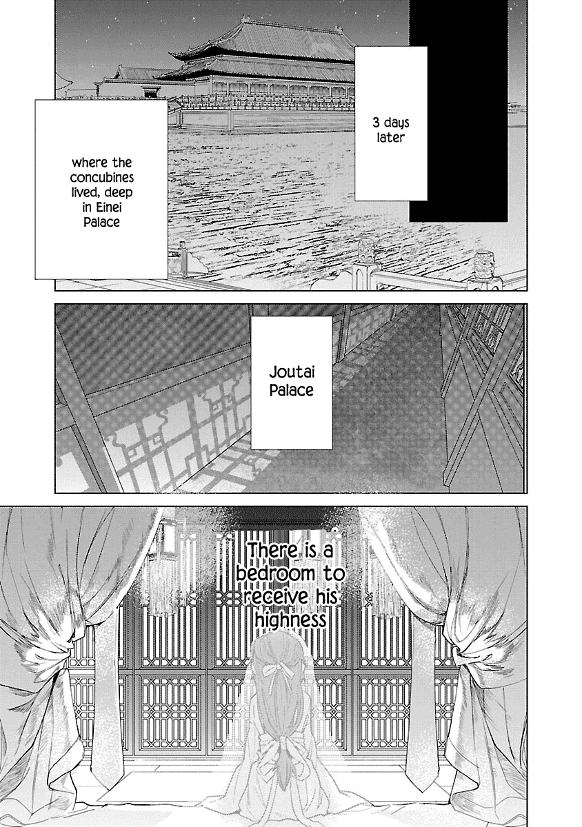 Eikoku Monogatari Shunka Torikae Shou - Chapter 4