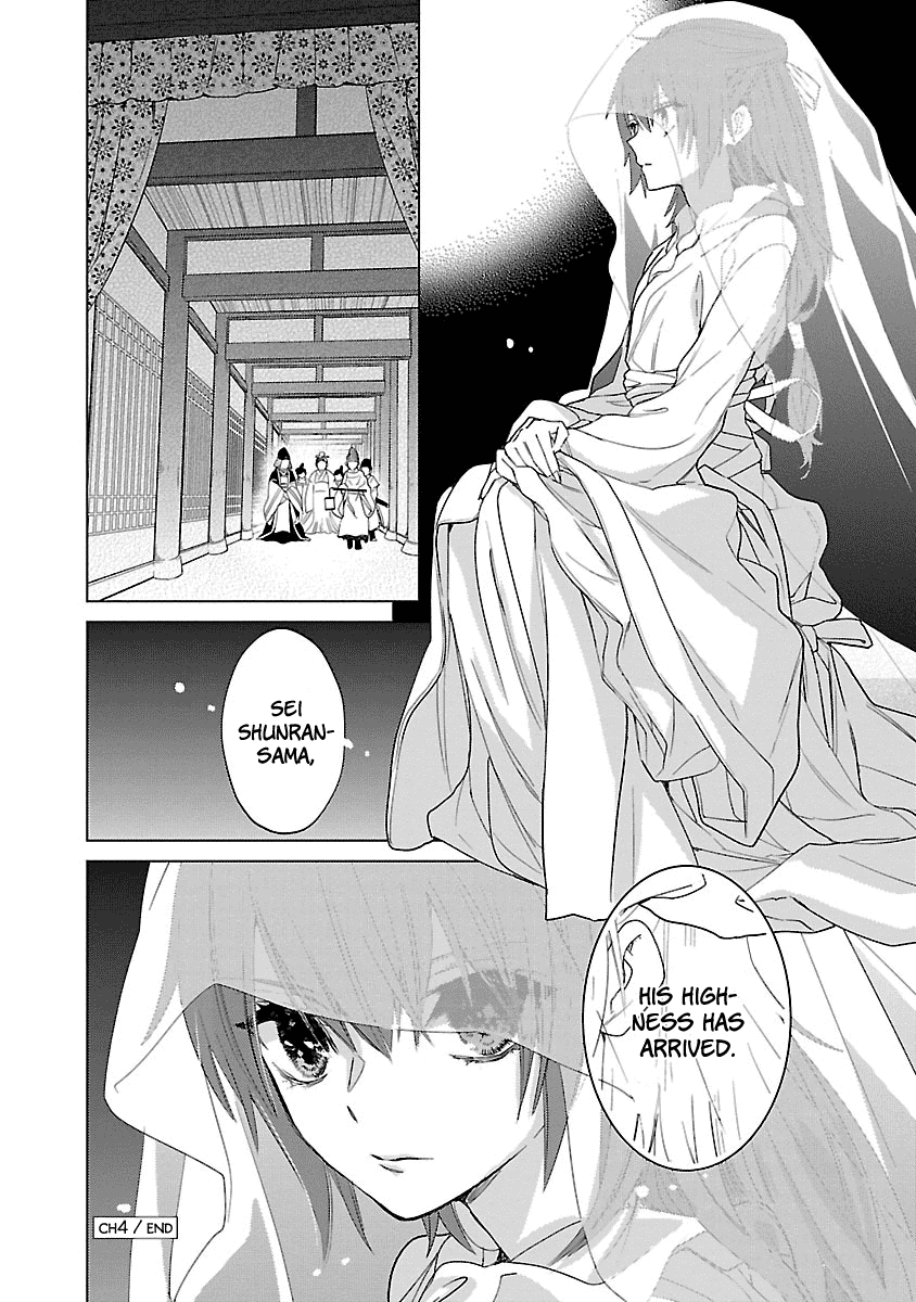 Eikoku Monogatari Shunka Torikae Shou - Chapter 4