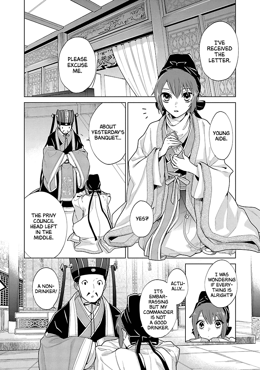 Eikoku Monogatari Shunka Torikae Shou - Chapter 8