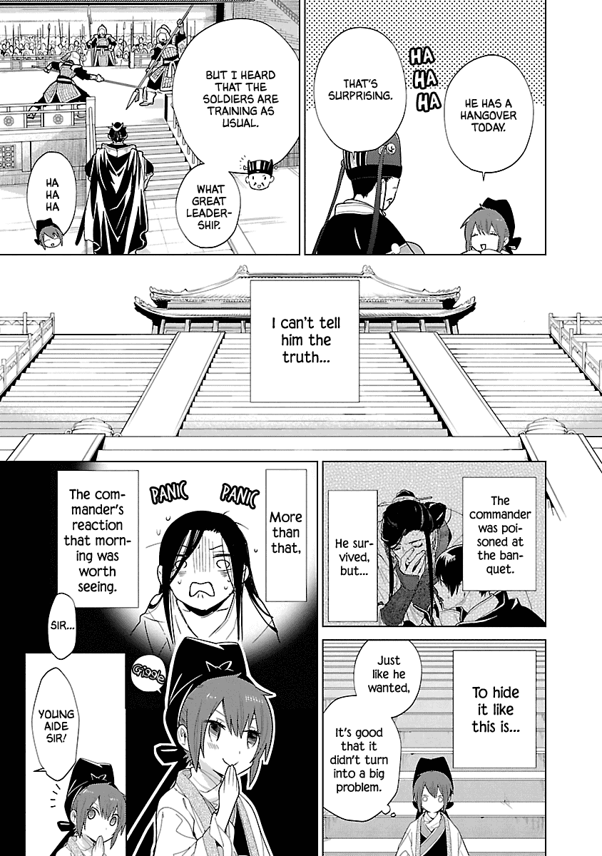 Eikoku Monogatari Shunka Torikae Shou - Chapter 8