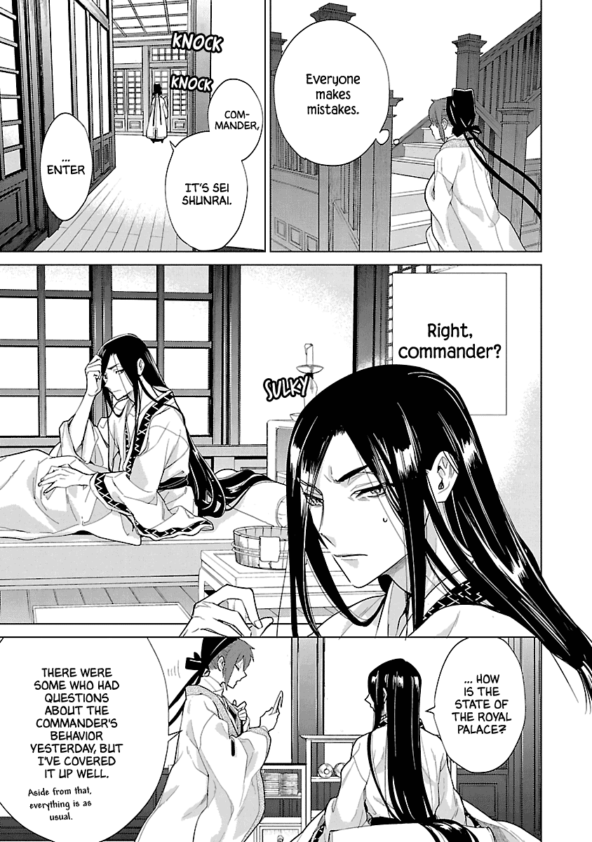 Eikoku Monogatari Shunka Torikae Shou - Chapter 8