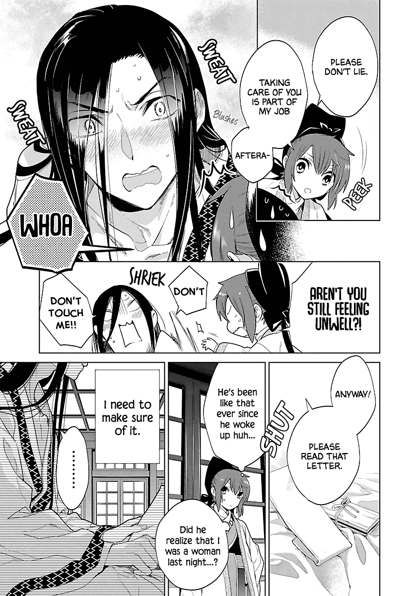 Eikoku Monogatari Shunka Torikae Shou - Chapter 8