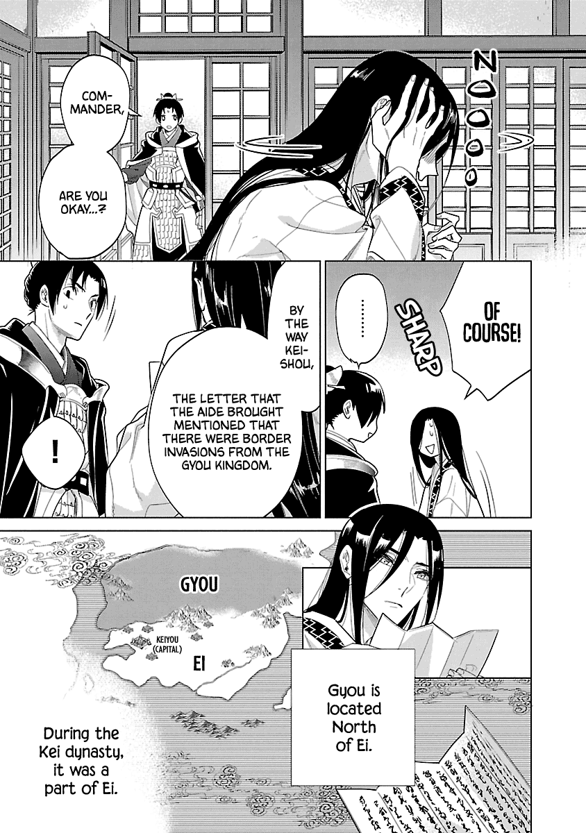 Eikoku Monogatari Shunka Torikae Shou - Chapter 8