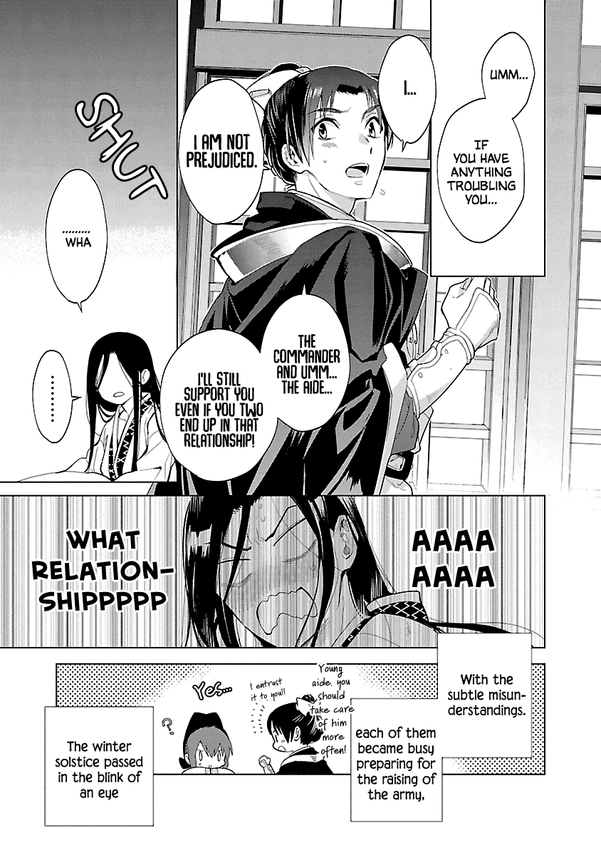 Eikoku Monogatari Shunka Torikae Shou - Chapter 8