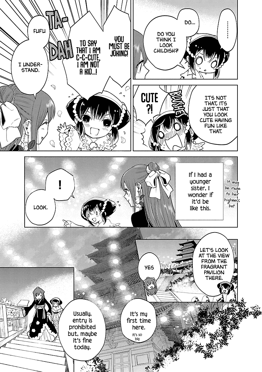 Eikoku Monogatari Shunka Torikae Shou - Chapter 8