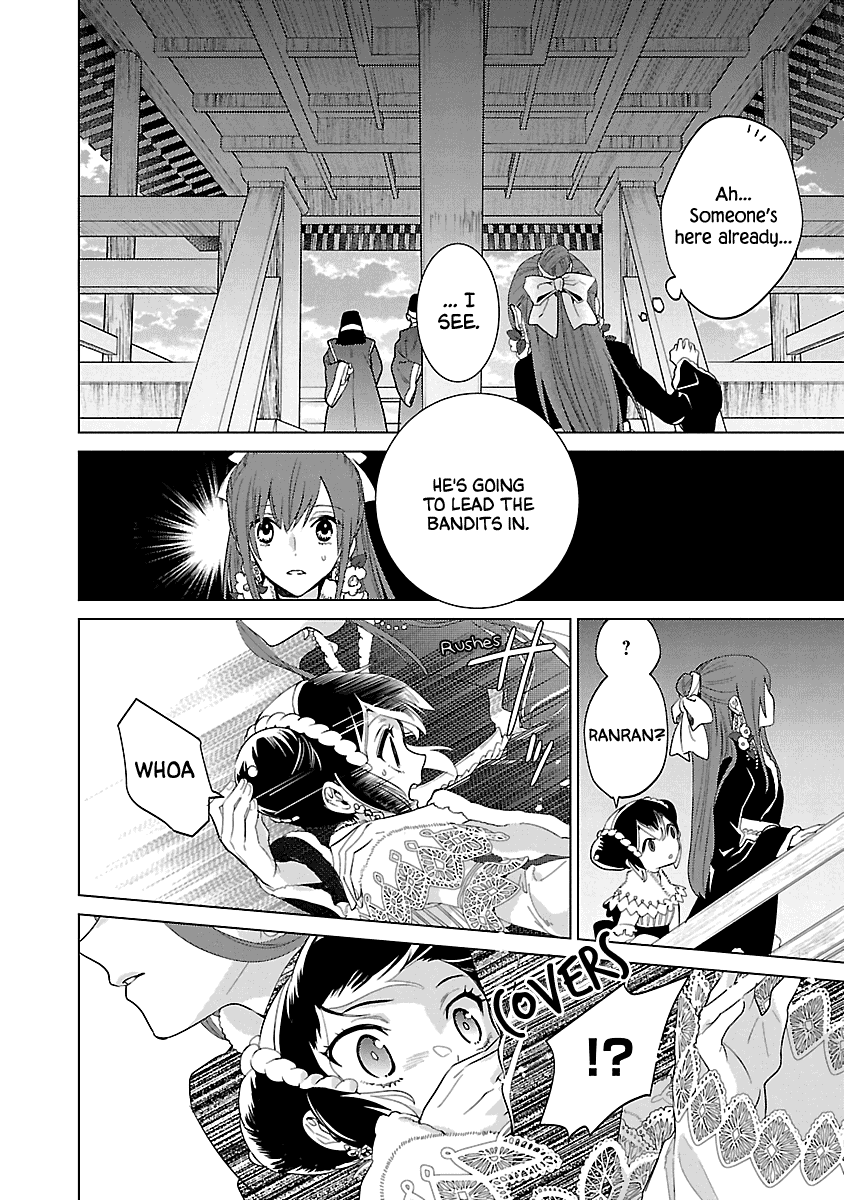 Eikoku Monogatari Shunka Torikae Shou - Chapter 8