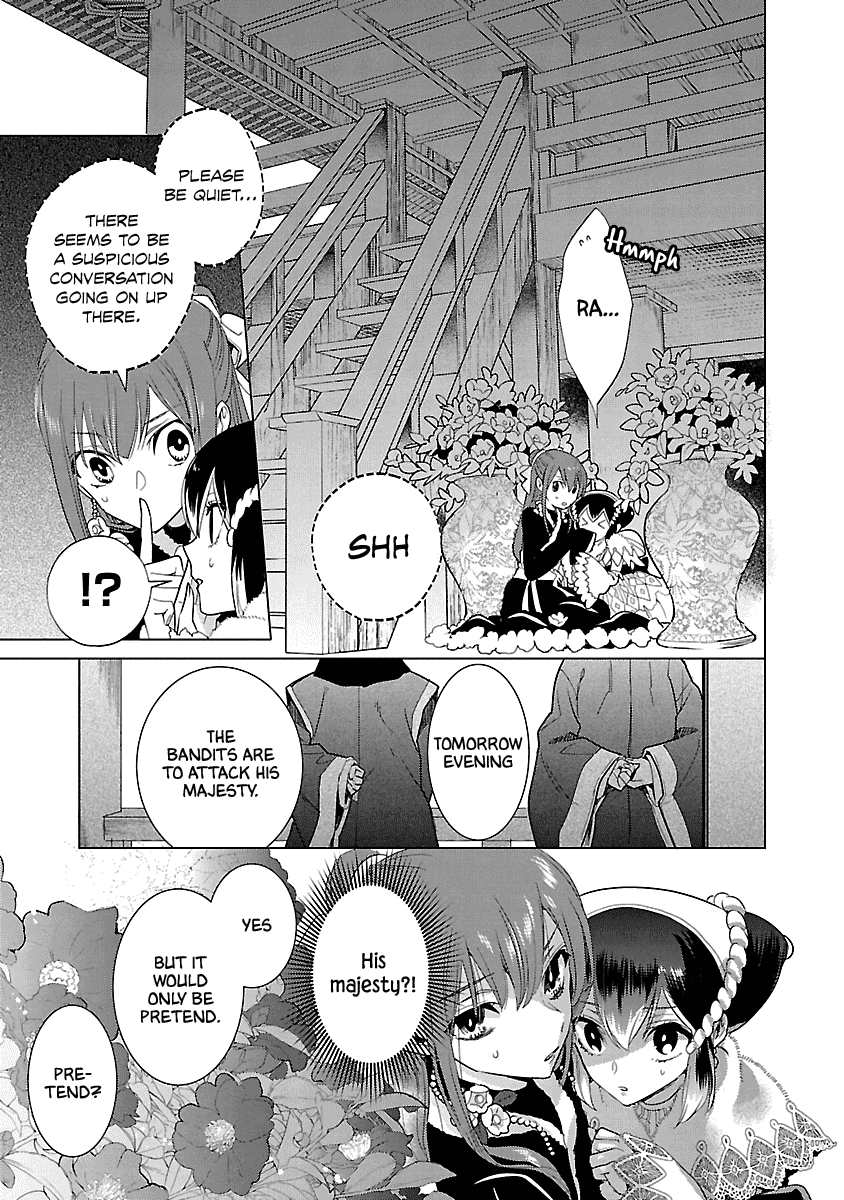 Eikoku Monogatari Shunka Torikae Shou - Chapter 8