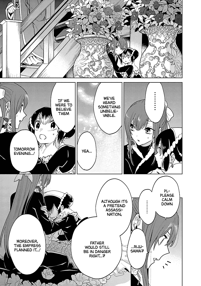 Eikoku Monogatari Shunka Torikae Shou - Chapter 8