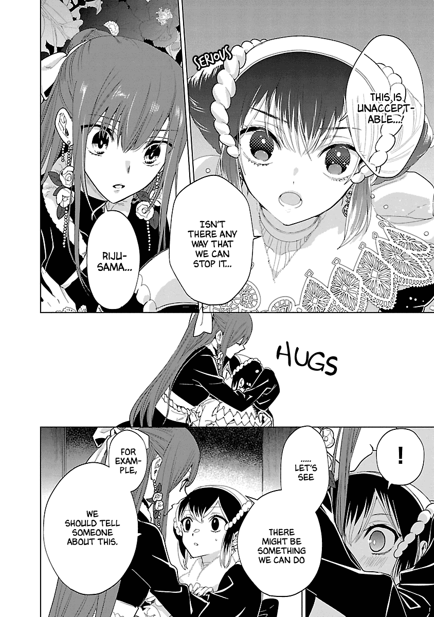 Eikoku Monogatari Shunka Torikae Shou - Chapter 8