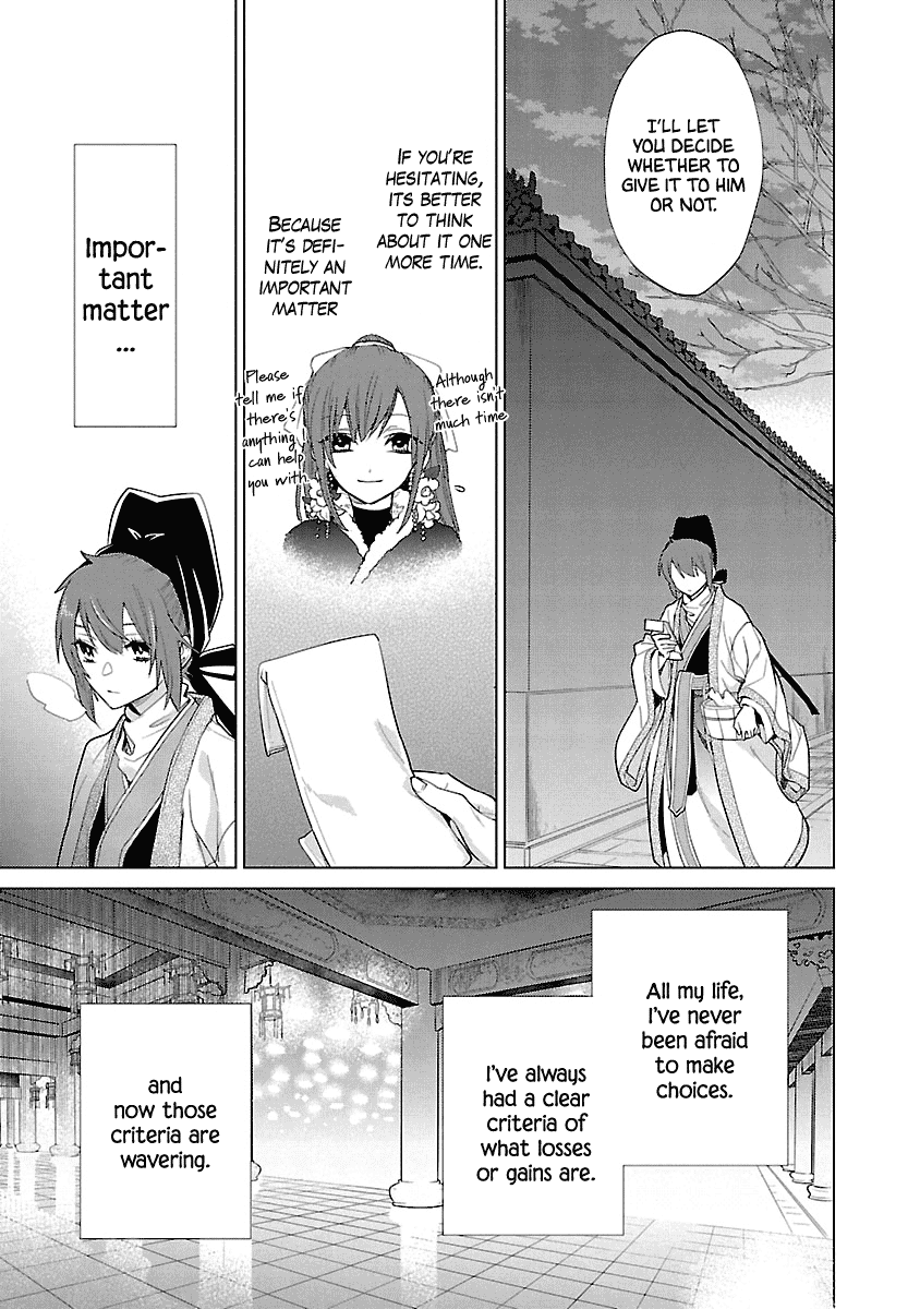 Eikoku Monogatari Shunka Torikae Shou - Chapter 8