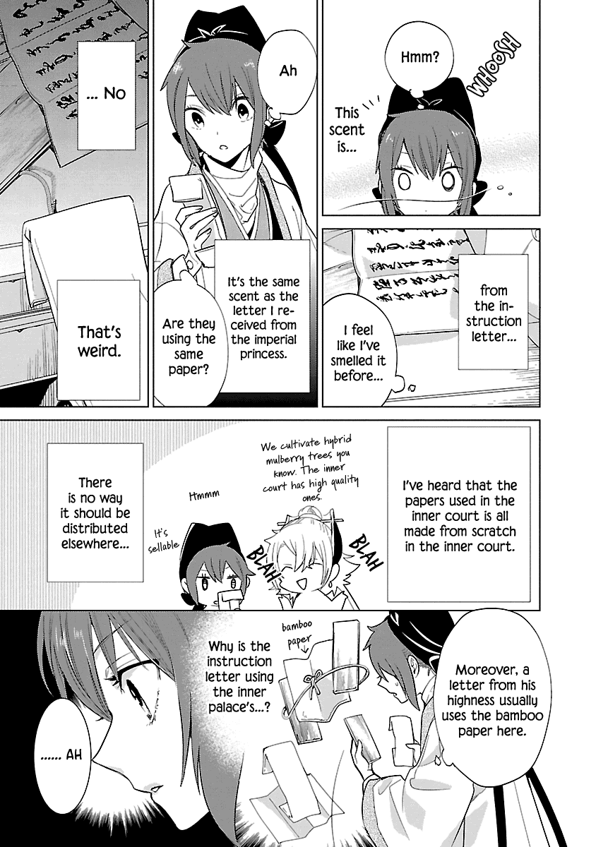 Eikoku Monogatari Shunka Torikae Shou - Chapter 8