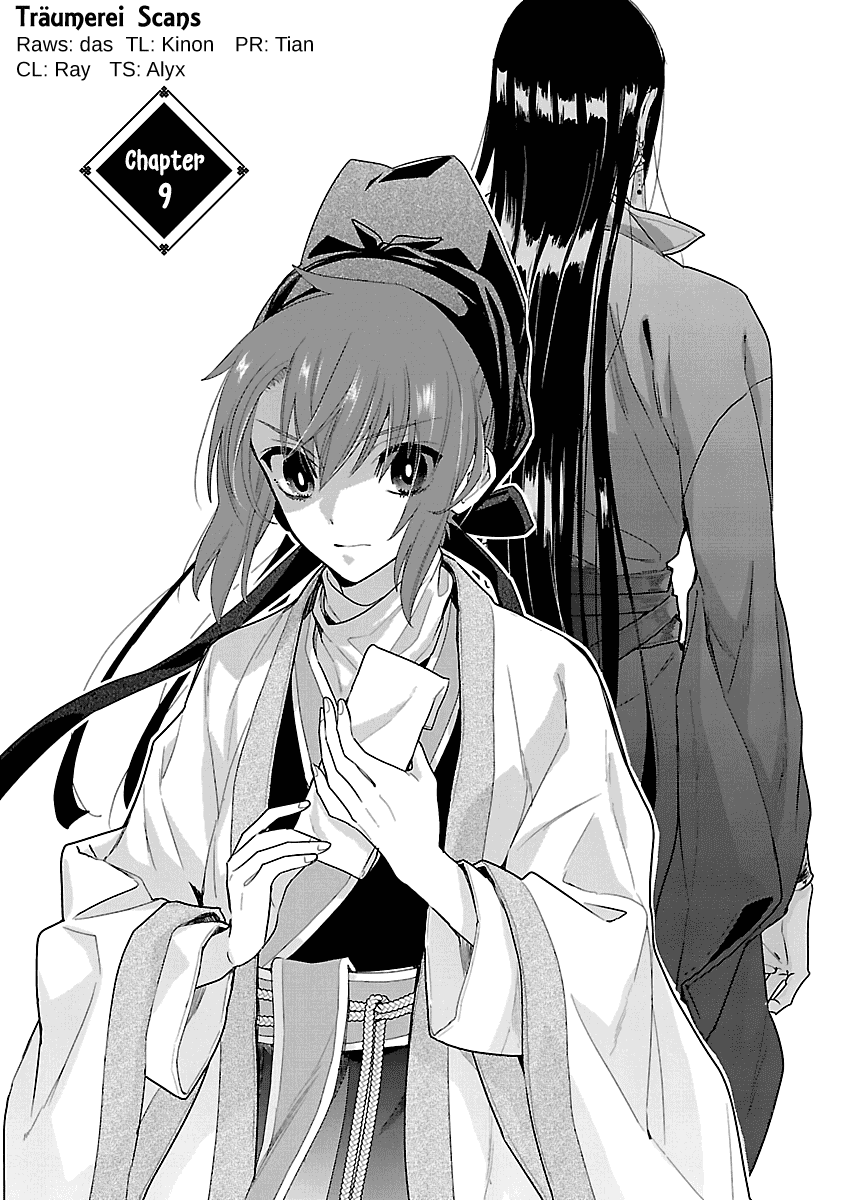 Eikoku Monogatari Shunka Torikae Shou - Chapter 9