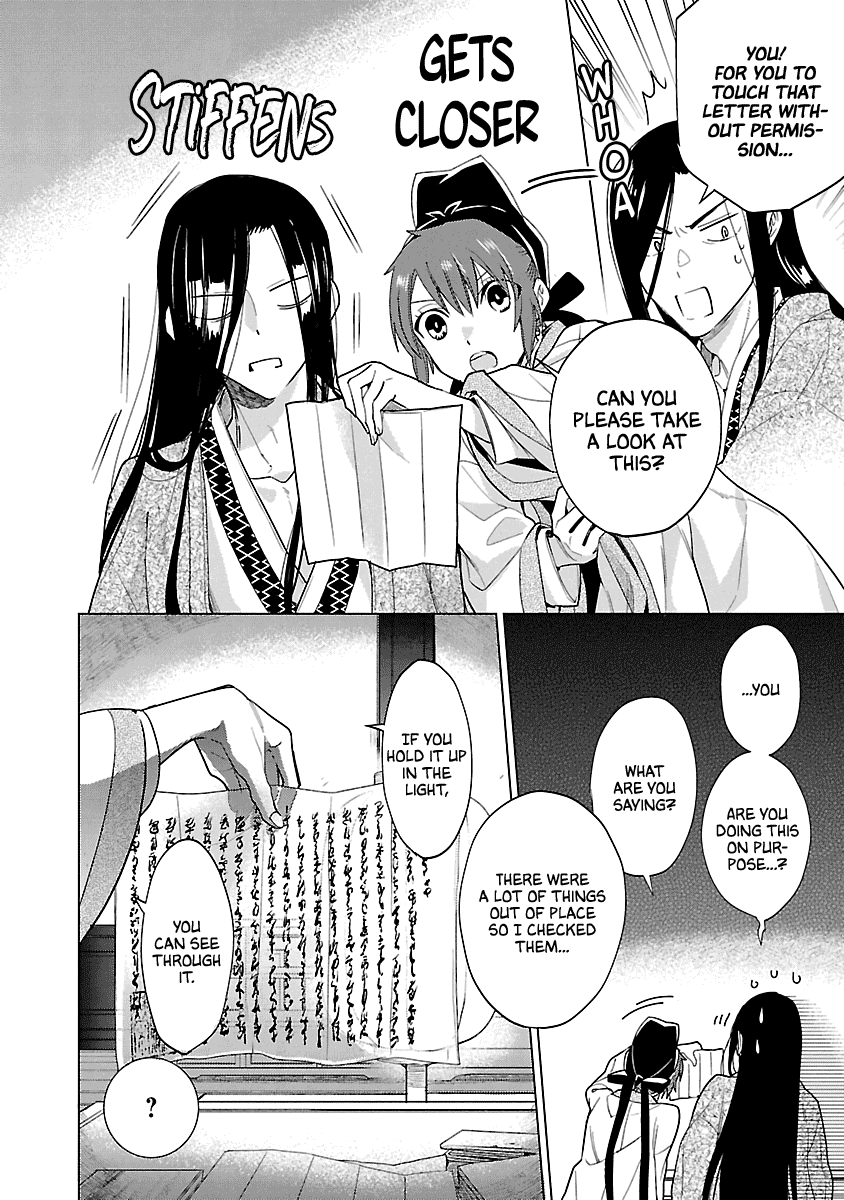 Eikoku Monogatari Shunka Torikae Shou - Chapter 9