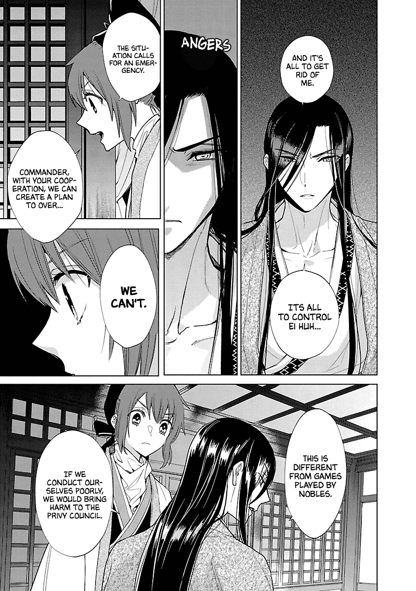 Eikoku Monogatari Shunka Torikae Shou - Chapter 9