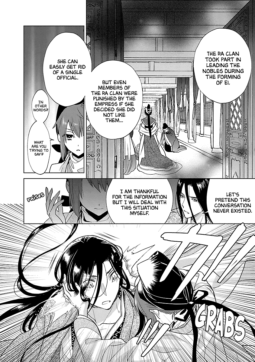 Eikoku Monogatari Shunka Torikae Shou - Chapter 9