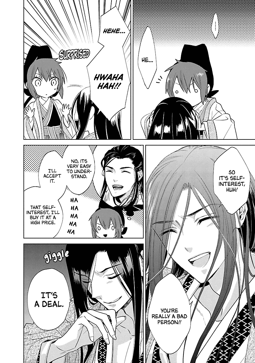 Eikoku Monogatari Shunka Torikae Shou - Chapter 9